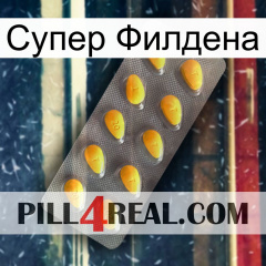 Супер Филдена cialis1